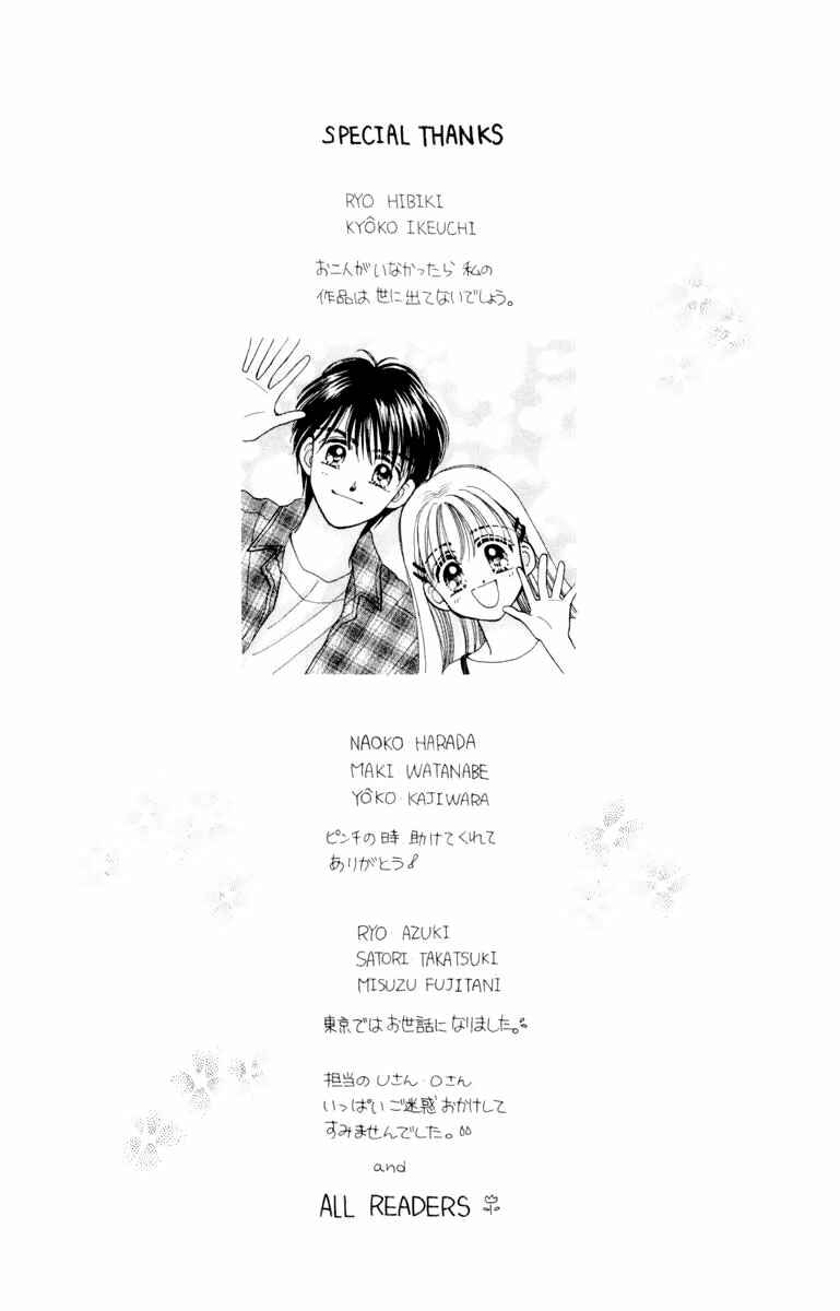 Page 41 Chapter 44 Baby Love