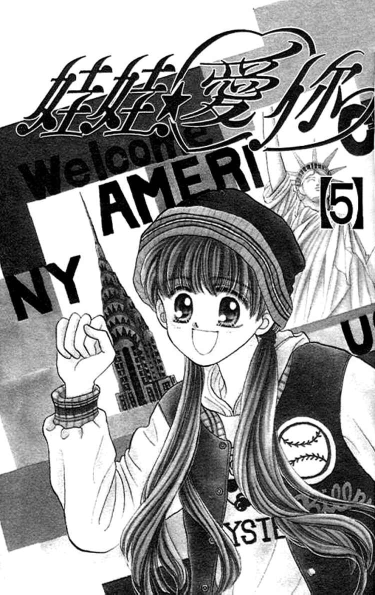 Page 6 Chapter 21 Baby Love