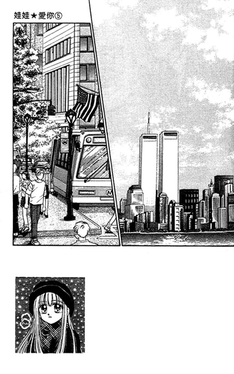 Page 8 Chapter 21 Baby Love