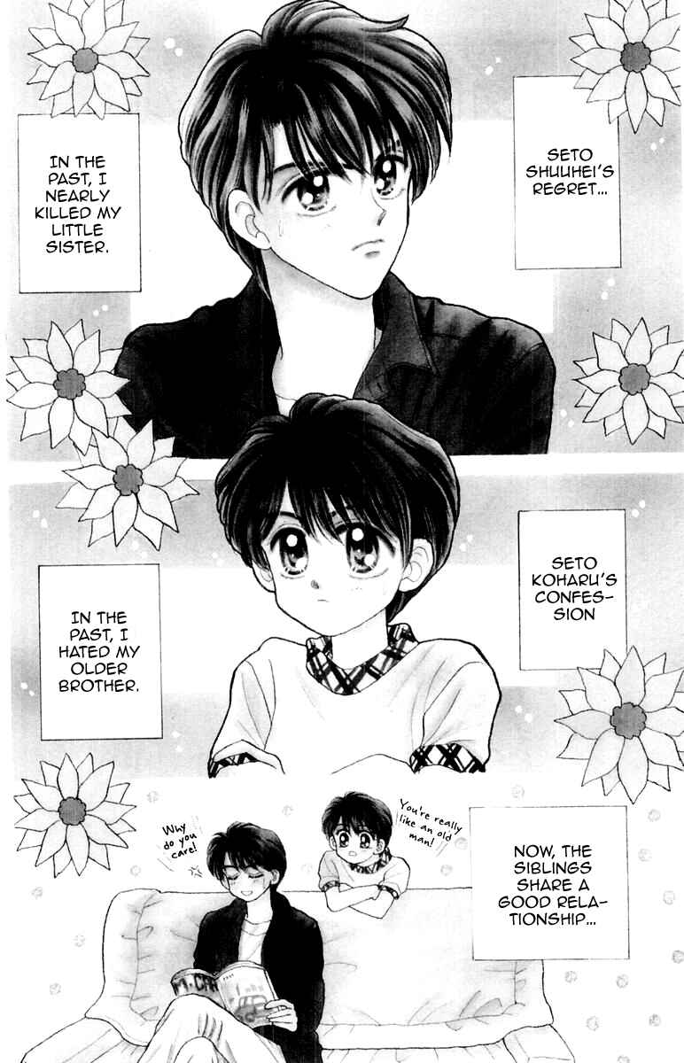 Page 3 Chapter 25.5 Baby Love