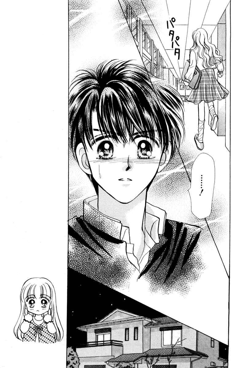 Page 35 Chapter 16 Baby Love