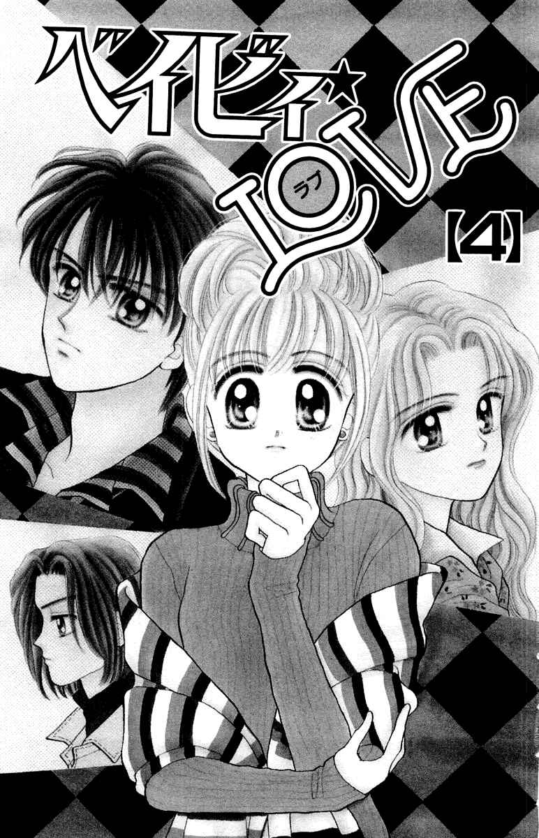 Page 5 Chapter 16 Baby Love