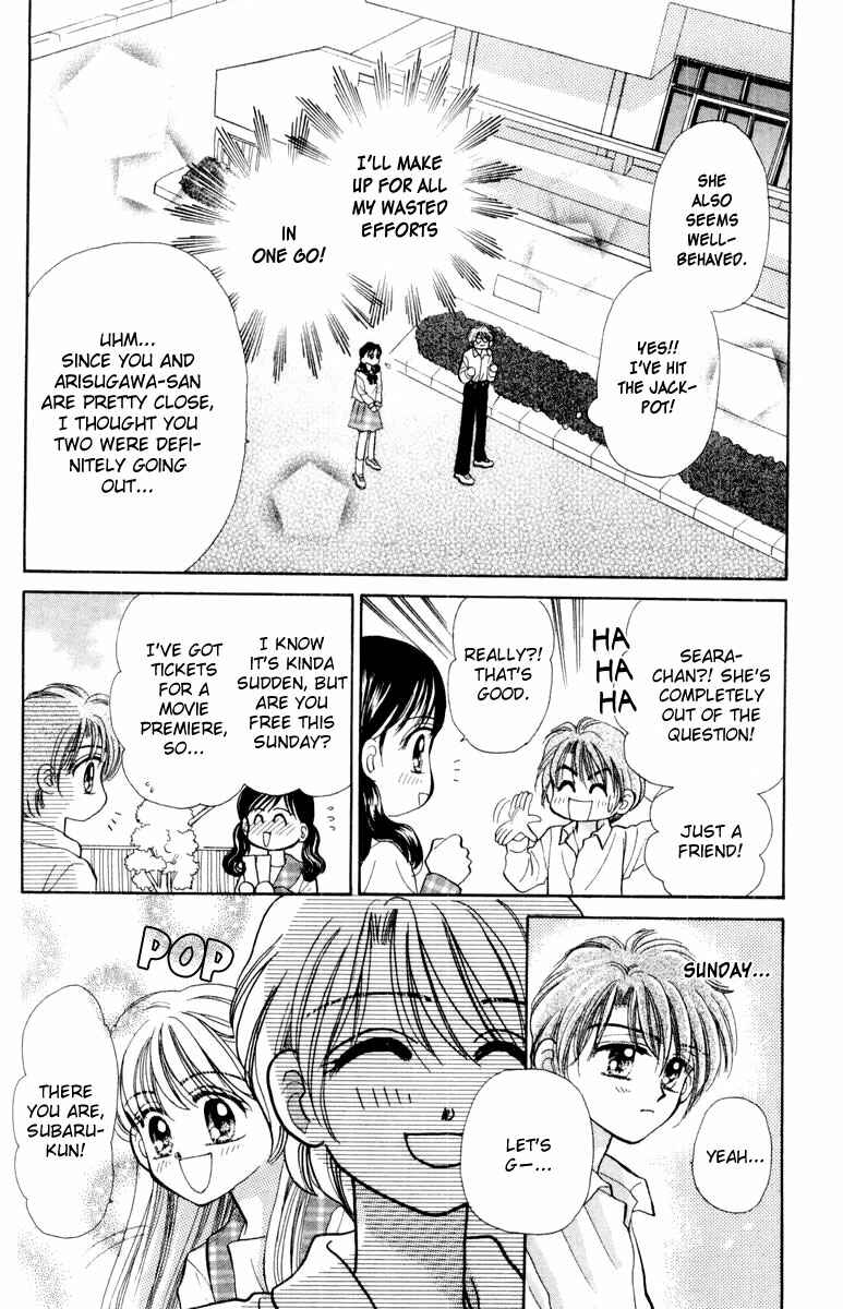 Page 7 Chapter 39.5 Baby Love