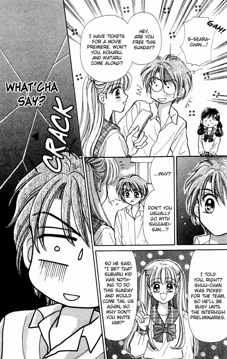 Page 8 Chapter 39.5 Baby Love