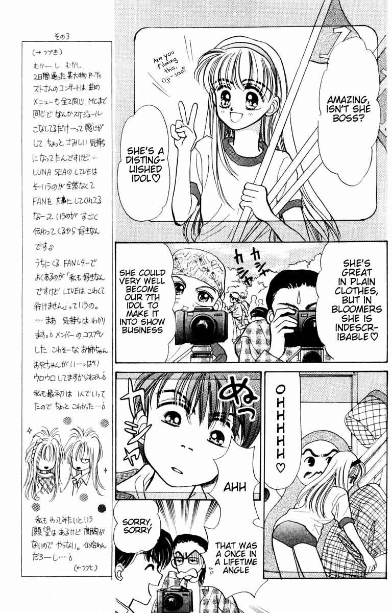 Page 25 Chapter 6 Baby Love