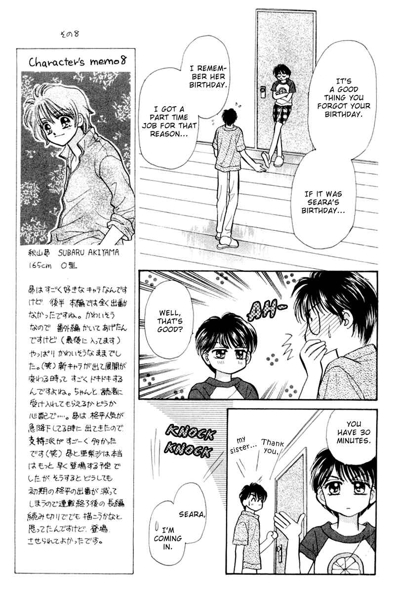 Page 19 Chapter 38 Baby Love