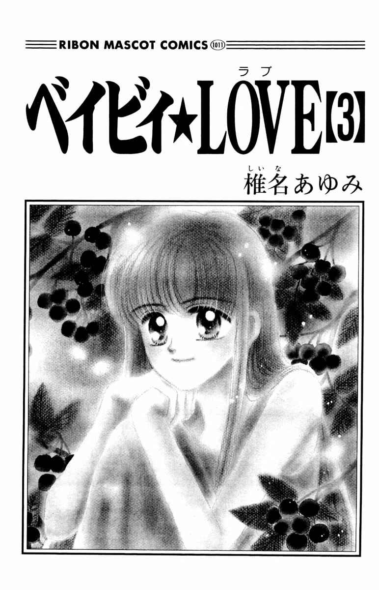 Page 3 Chapter 11 Baby Love