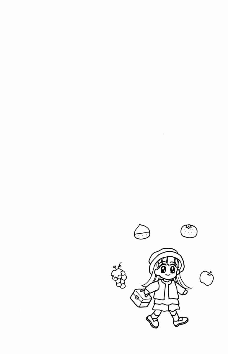 Page 41 Chapter 11 Baby Love
