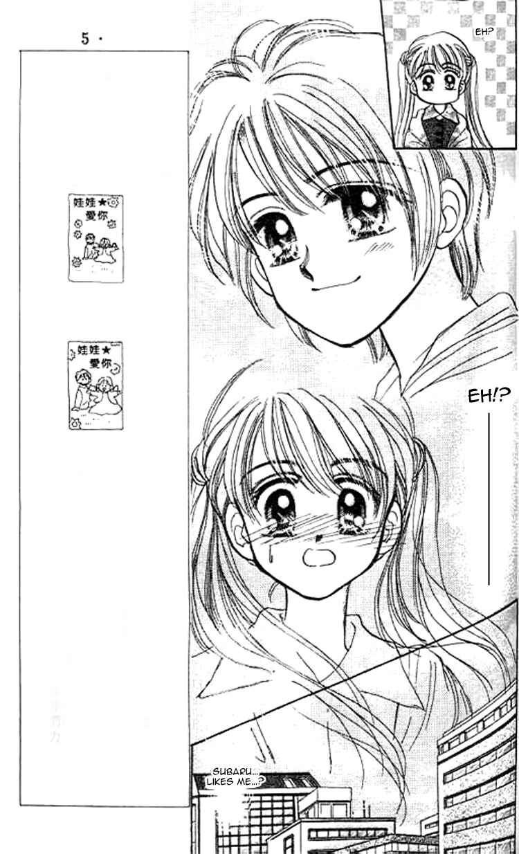 Page 19 Chapter 23 Baby Love