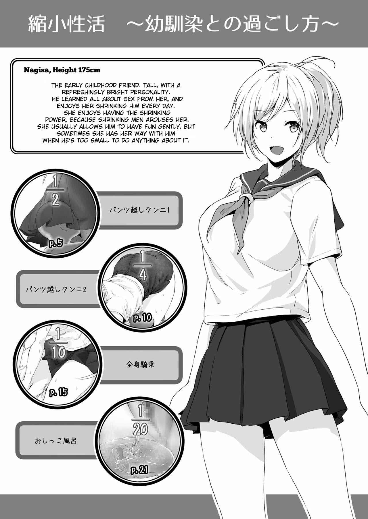 Page 4 Chapter Unknown_7fdf Shukushou Seikatsu ~Osananajimi to no Sugoshikata~