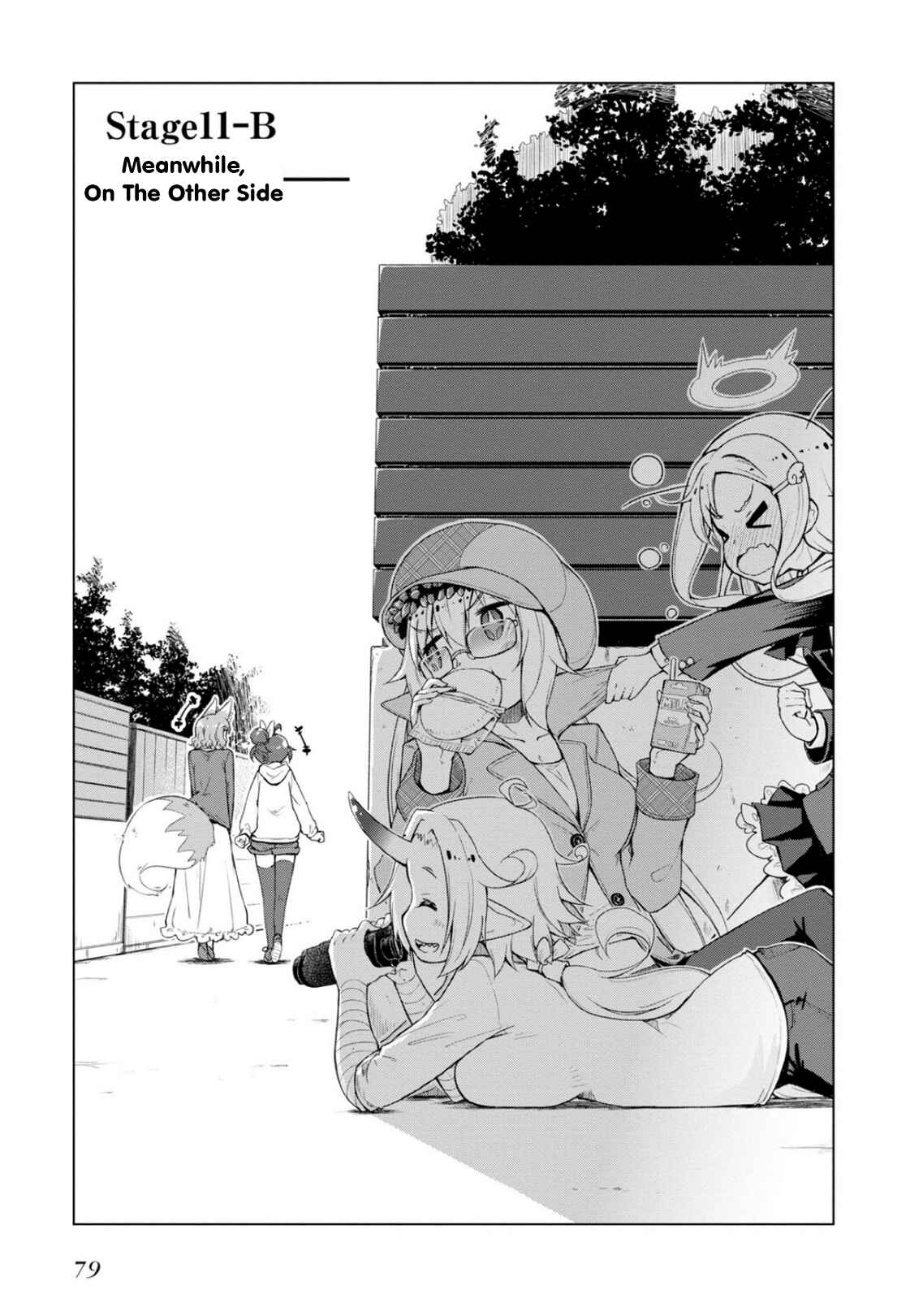 Page 1 Chapter 11.2 Kamige tte Souiu Koto desu ka