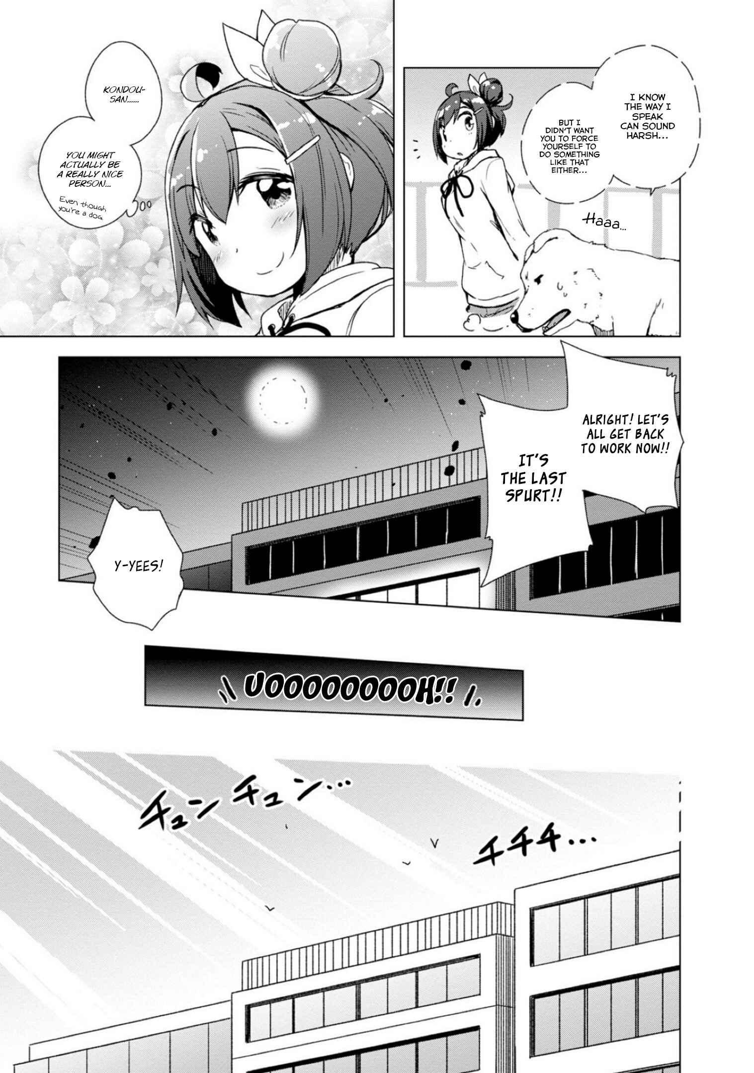 Page 17 Chapter 3 Kamige tte Souiu Koto desu ka