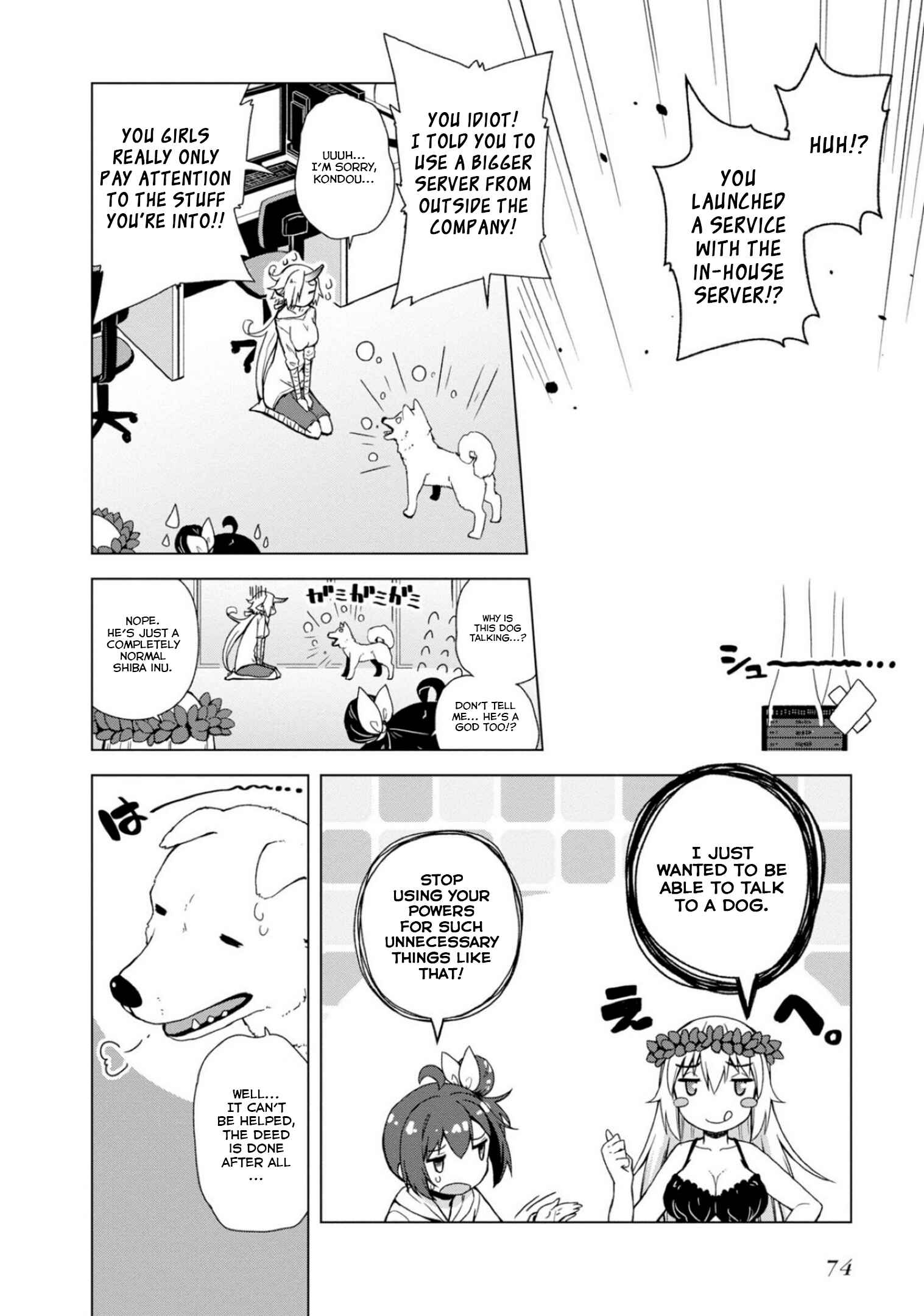 Page 8 Chapter 3 Kamige tte Souiu Koto desu ka