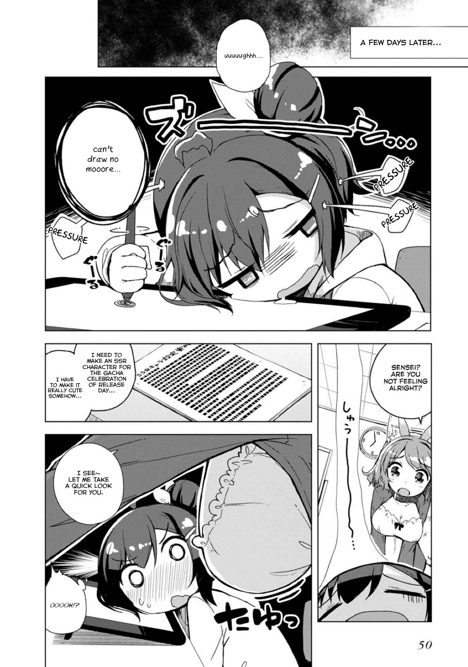 Page 10 Chapter 2 Kamige tte Souiu Koto desu ka