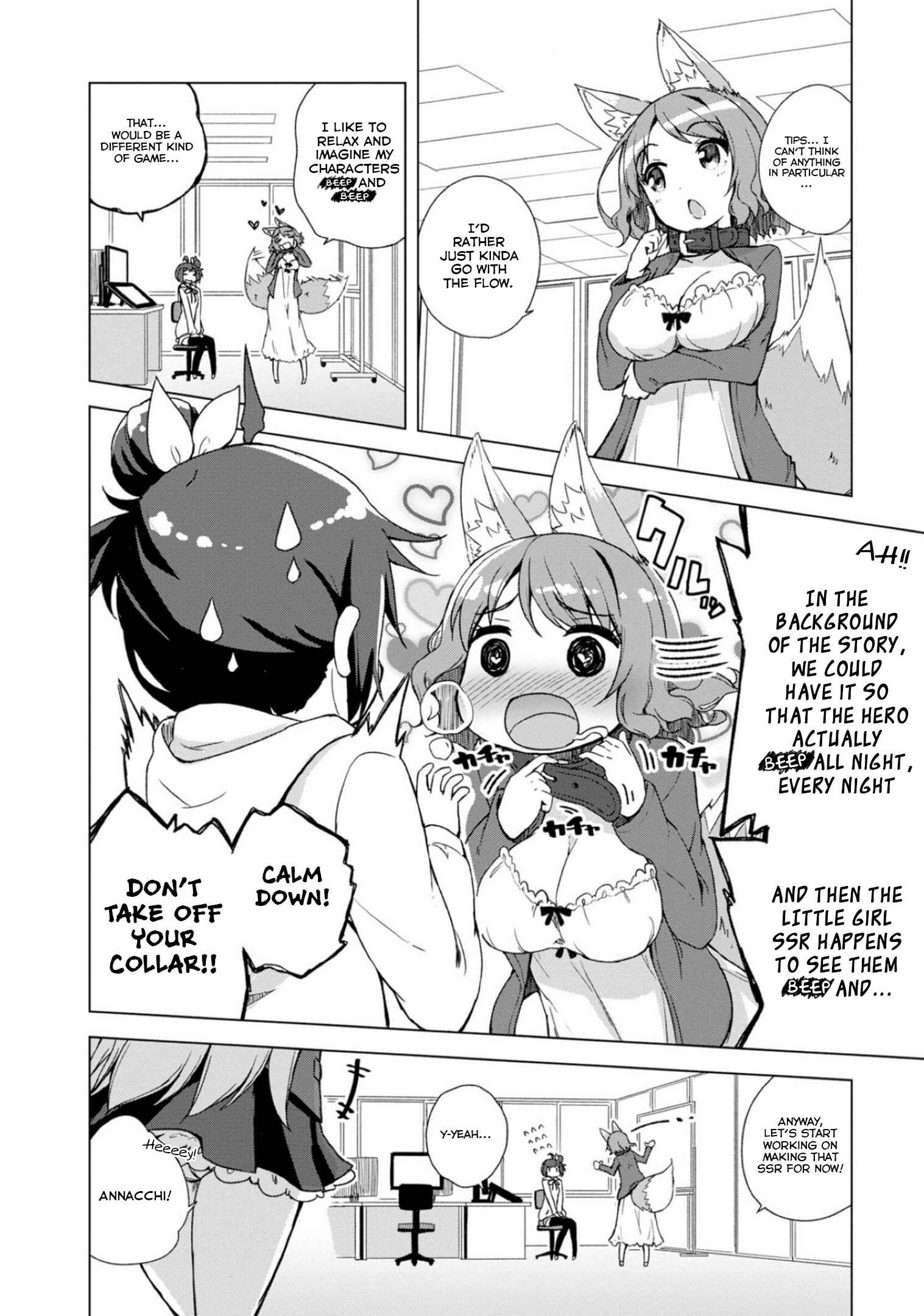 Page 12 Chapter 2 Kamige tte Souiu Koto desu ka
