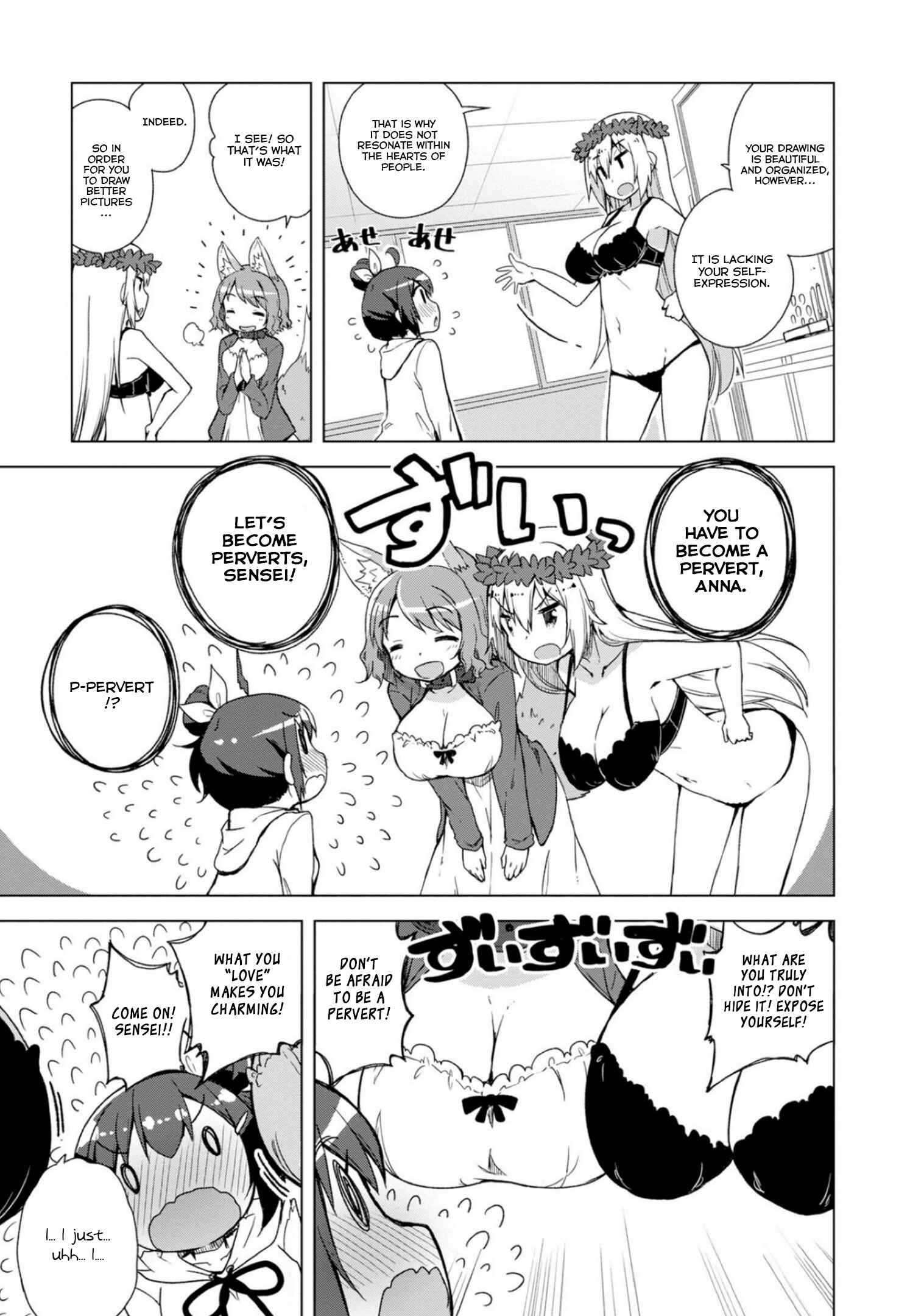 Page 19 Chapter 2 Kamige tte Souiu Koto desu ka