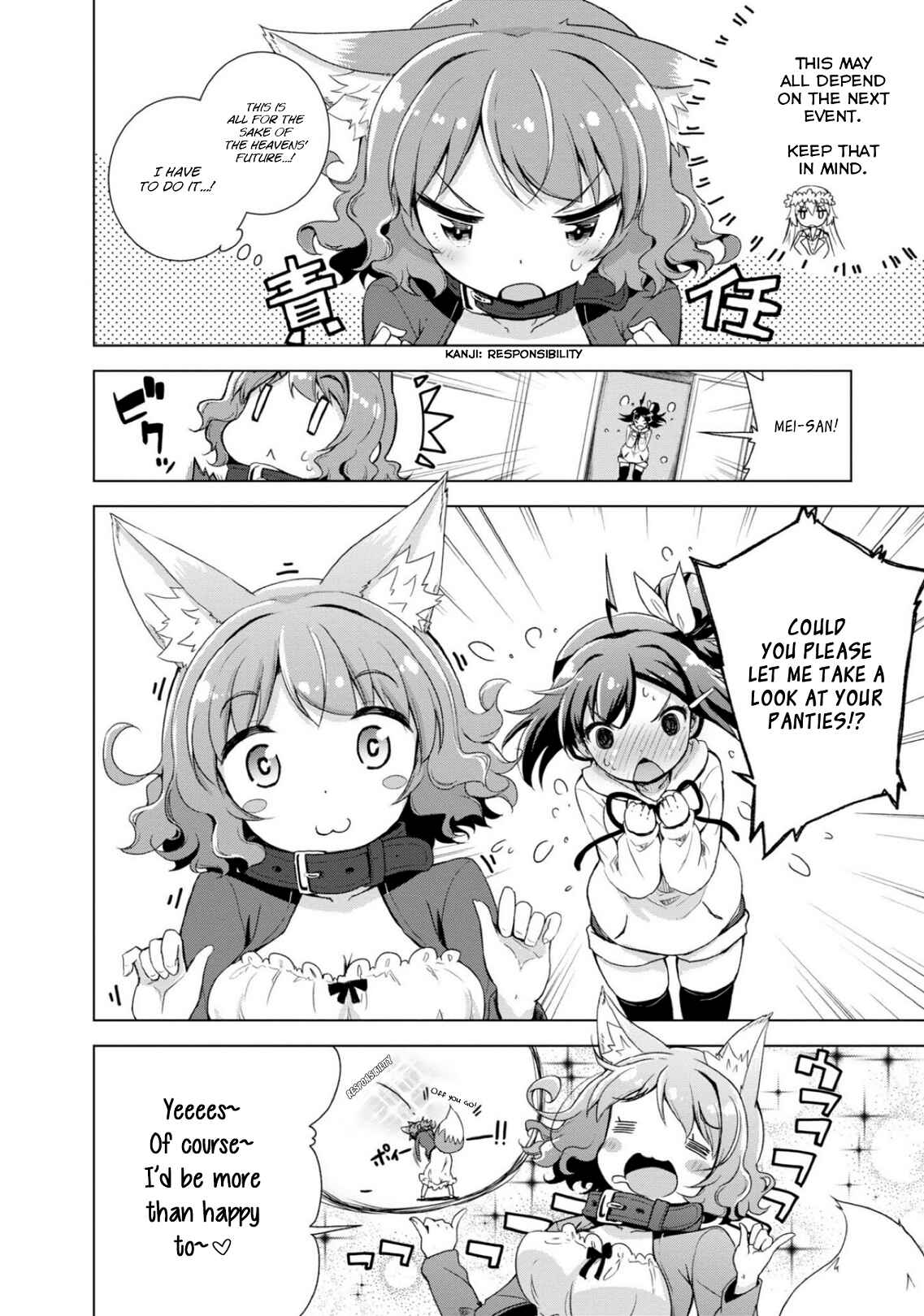 Page 2 Chapter 11 Kamige tte Souiu Koto desu ka