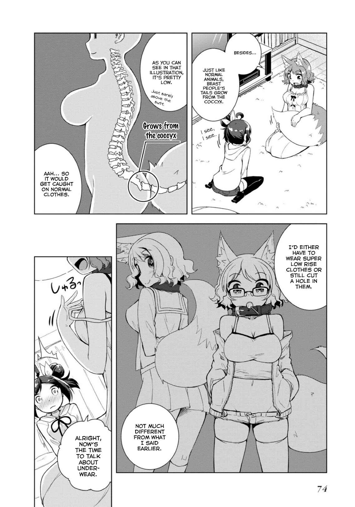 Page 8 Chapter 11 Kamige tte Souiu Koto desu ka