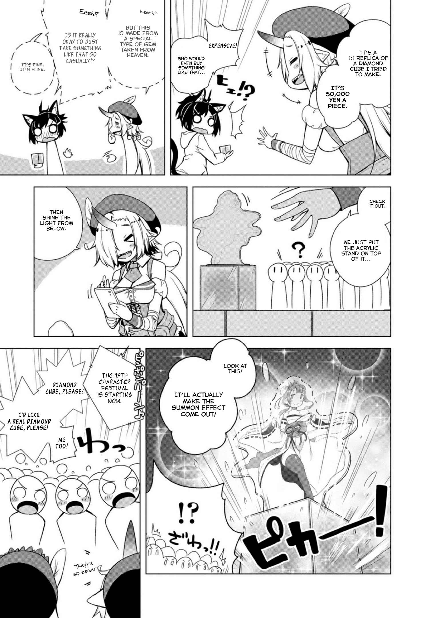 Page 7 Chapter 6 Kamige tte Souiu Koto desu ka