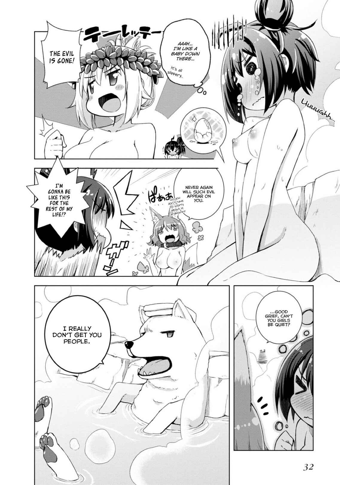 Page 12 Chapter 9 Kamige tte Souiu Koto desu ka