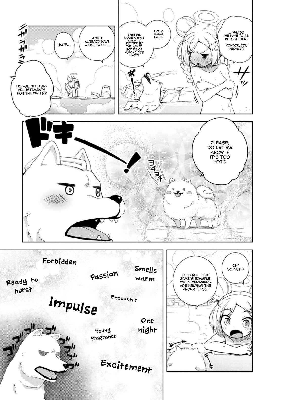 Page 13 Chapter 9 Kamige tte Souiu Koto desu ka