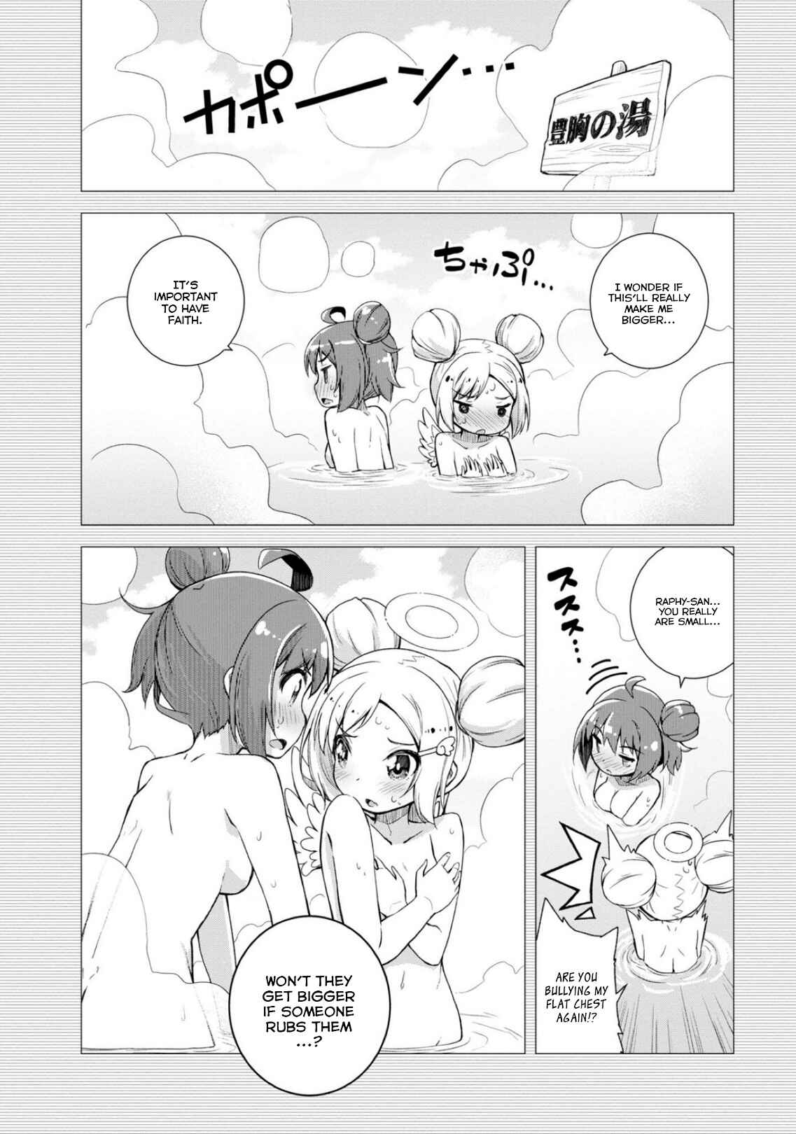 Page 16 Chapter 9 Kamige tte Souiu Koto desu ka