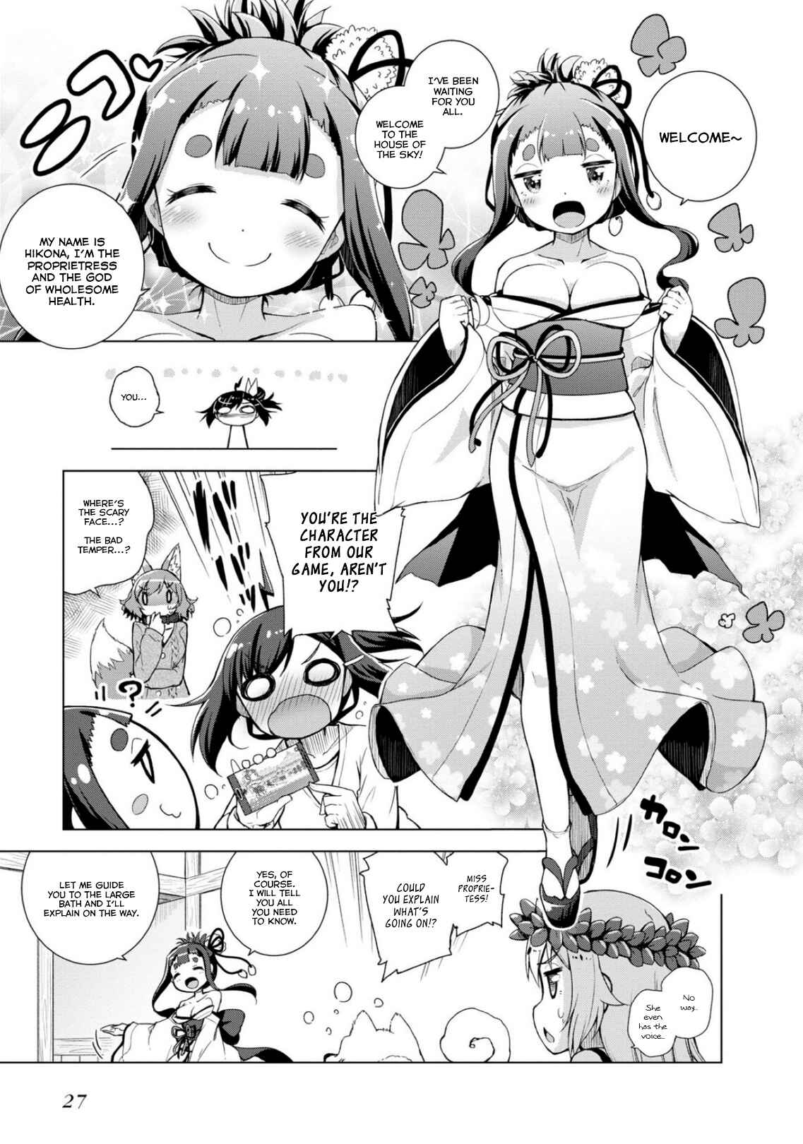 Page 7 Chapter 9 Kamige tte Souiu Koto desu ka