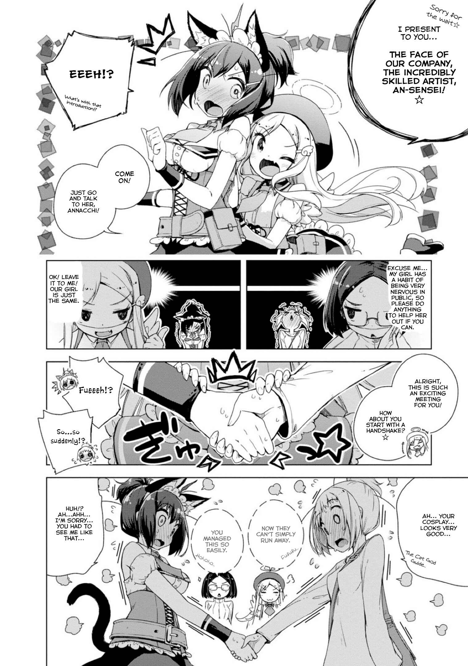 Page 10 Chapter 7 Kamige tte Souiu Koto desu ka