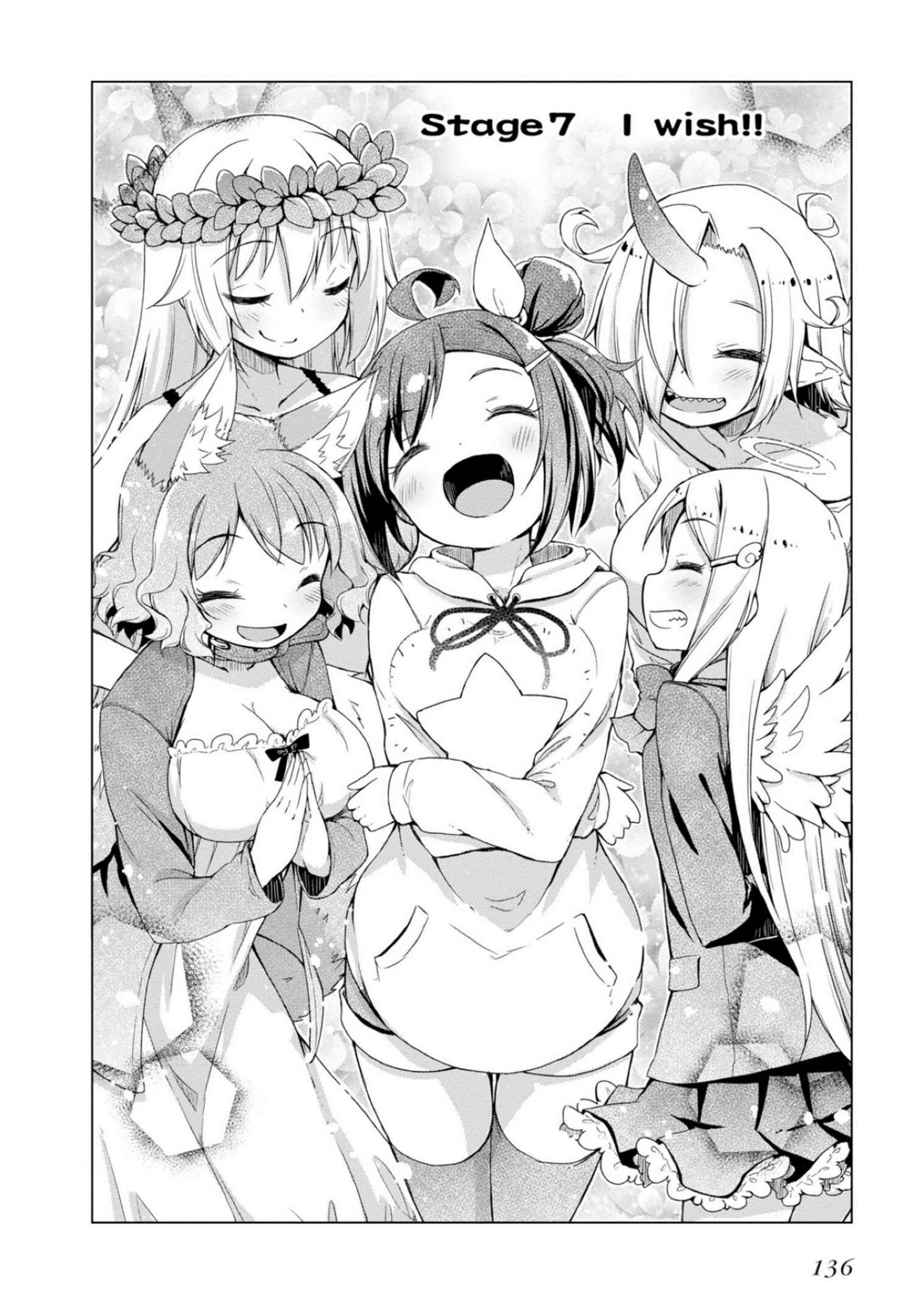 Page 2 Chapter 7 Kamige tte Souiu Koto desu ka