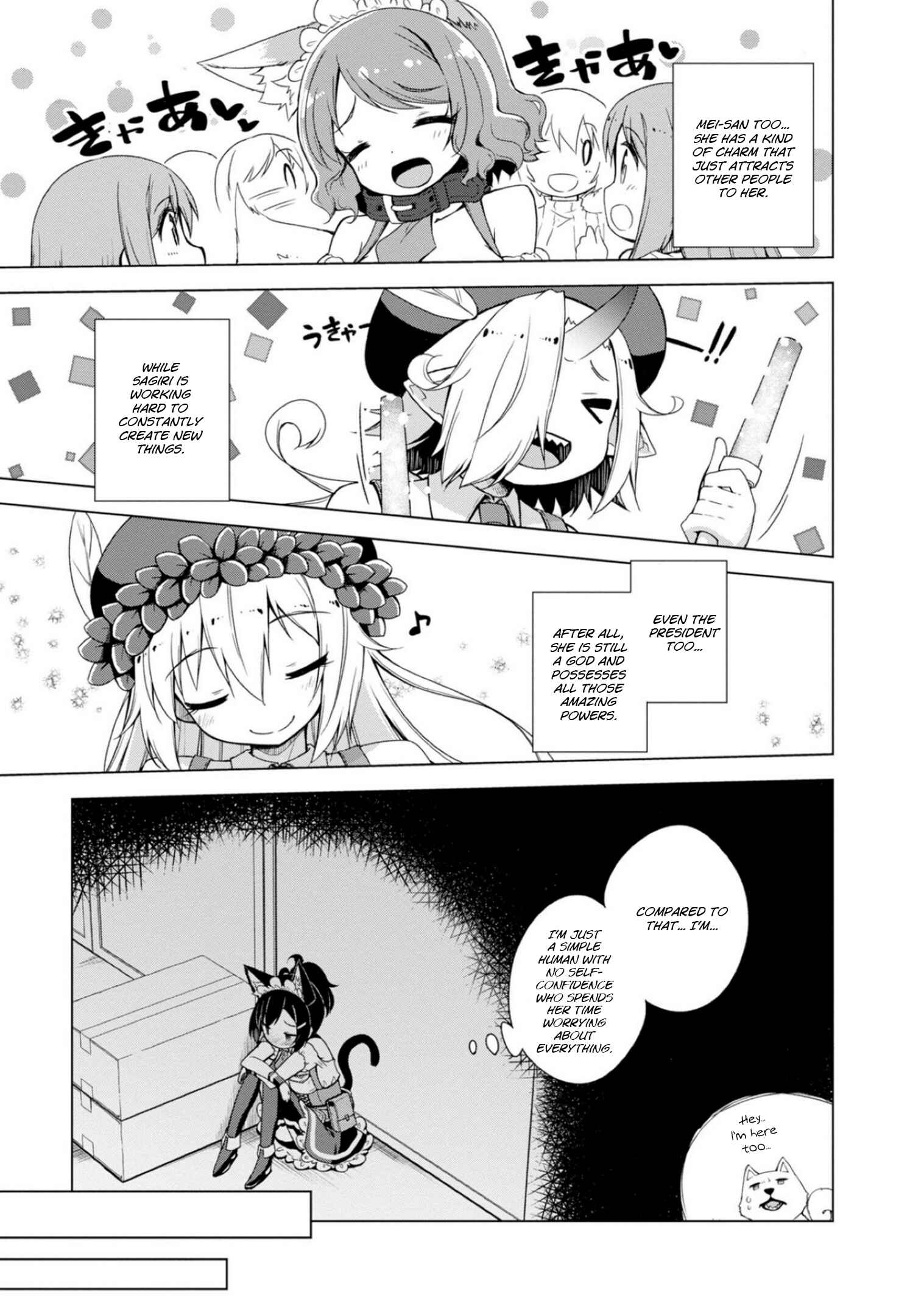 Page 7 Chapter 7 Kamige tte Souiu Koto desu ka