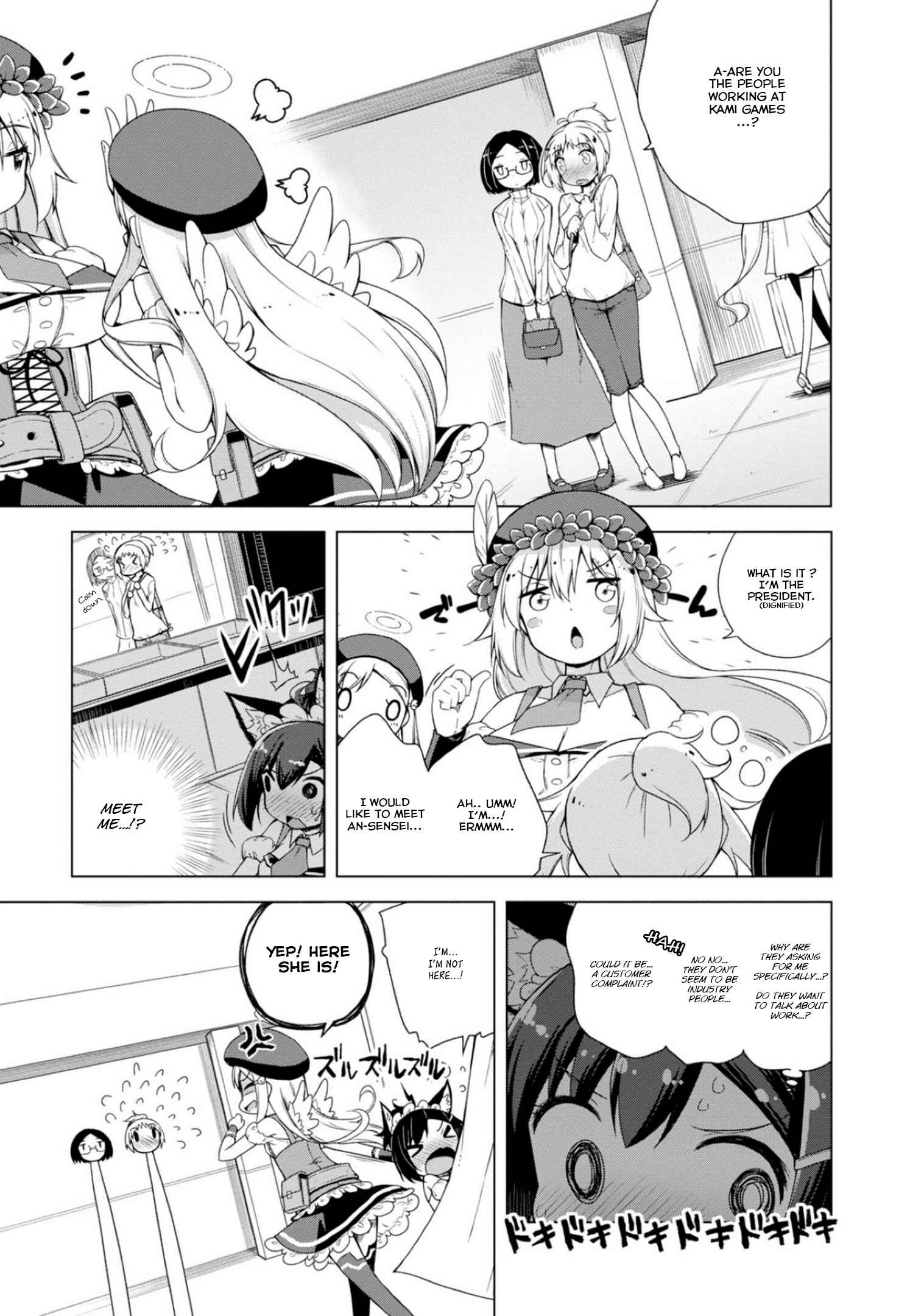 Page 9 Chapter 7 Kamige tte Souiu Koto desu ka