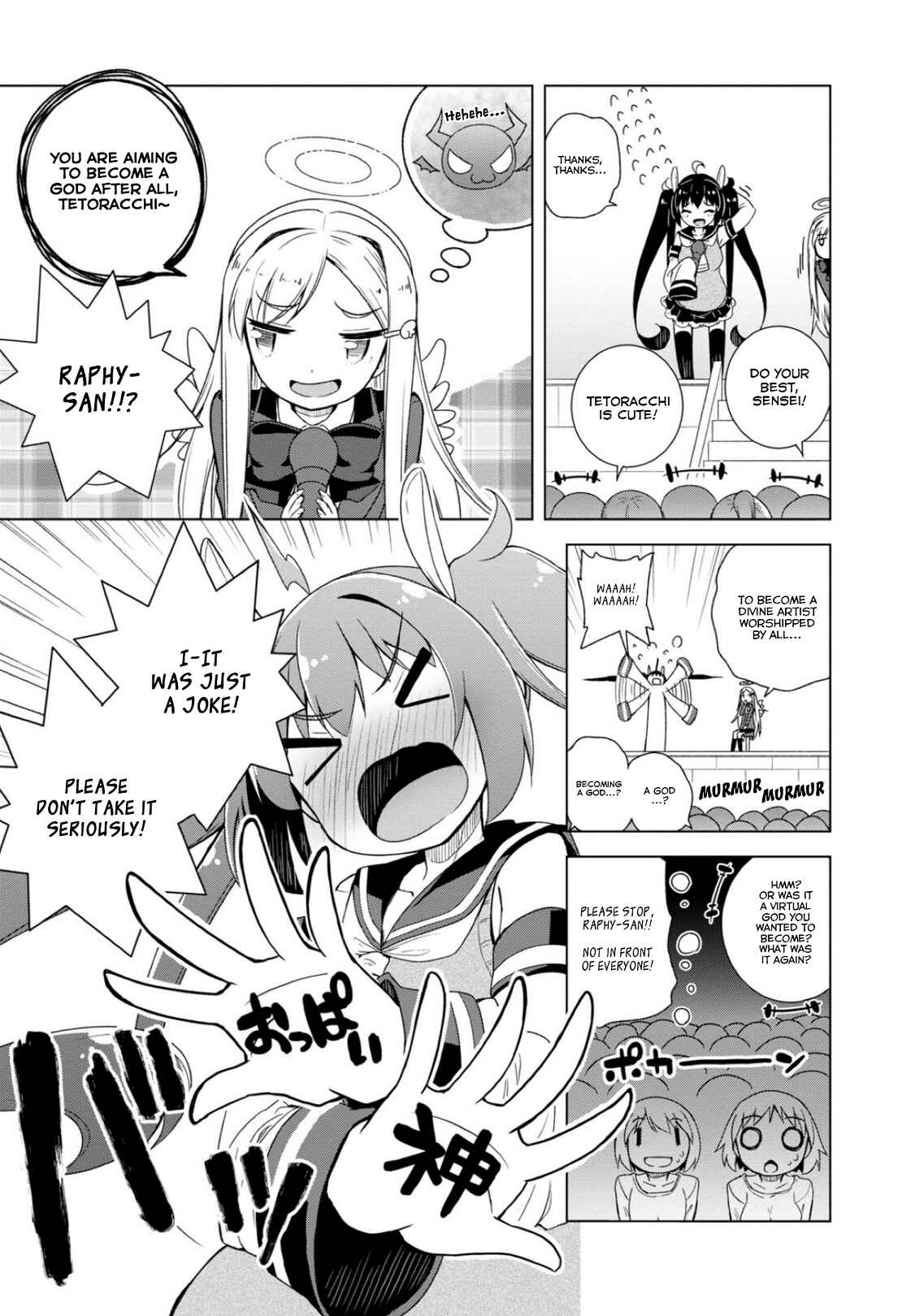Page 21 Chapter 12 Kamige tte Souiu Koto desu ka