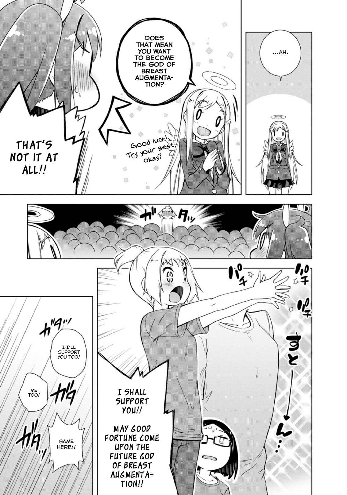 Page 23 Chapter 12 Kamige tte Souiu Koto desu ka