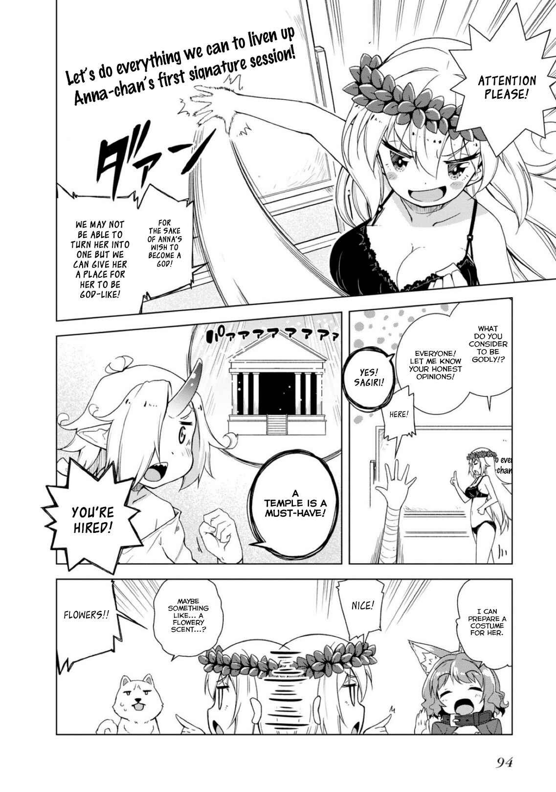 Page 4 Chapter 12 Kamige tte Souiu Koto desu ka