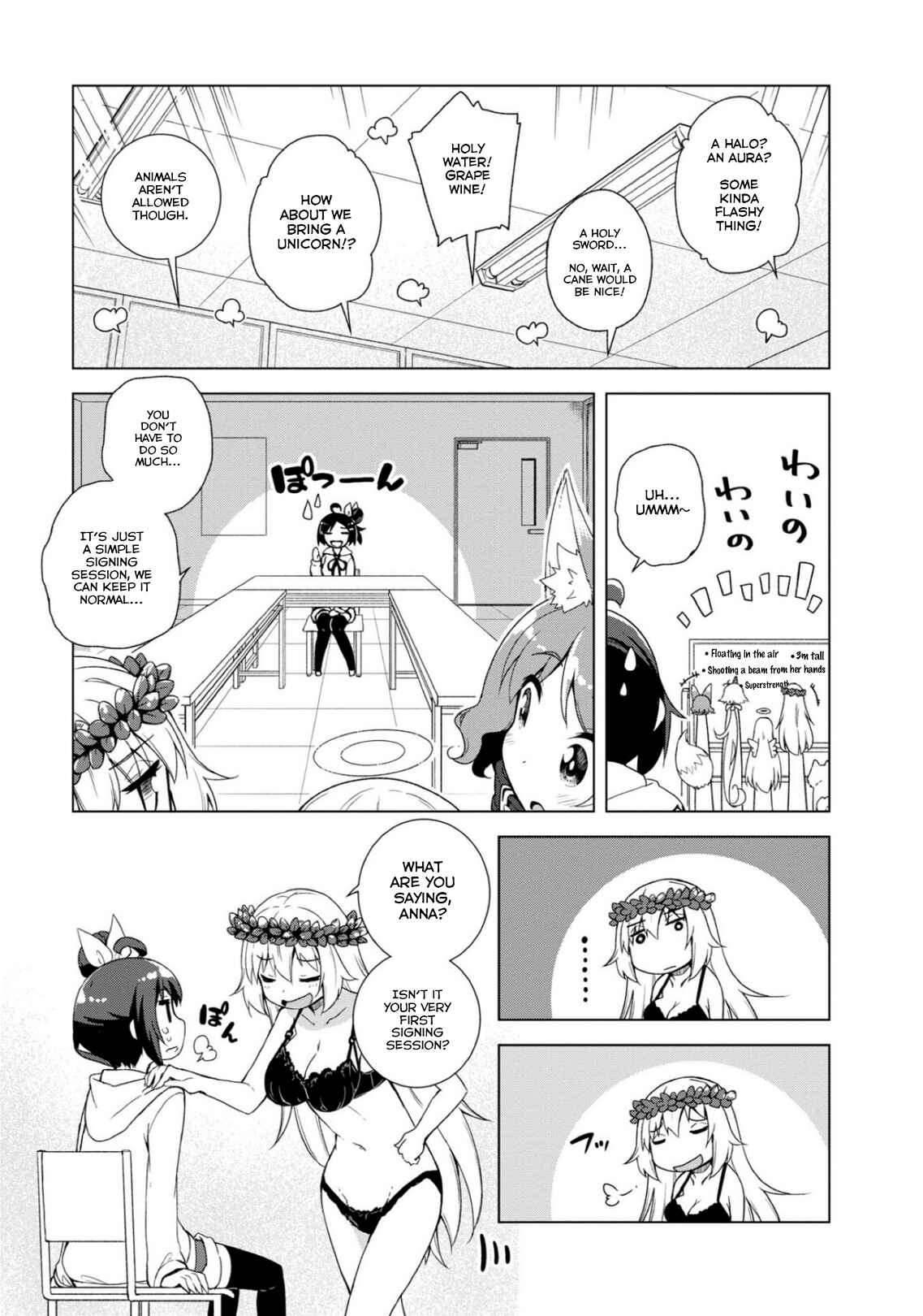 Page 5 Chapter 12 Kamige tte Souiu Koto desu ka