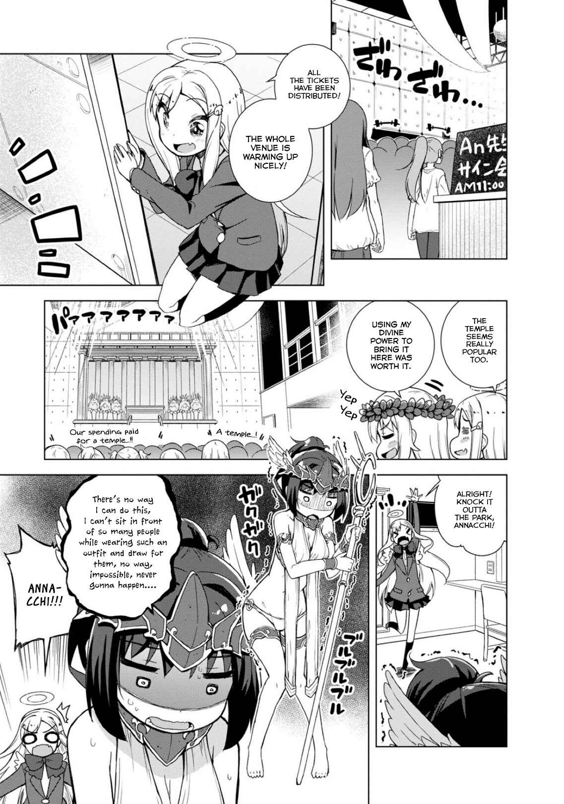 Page 7 Chapter 12 Kamige tte Souiu Koto desu ka