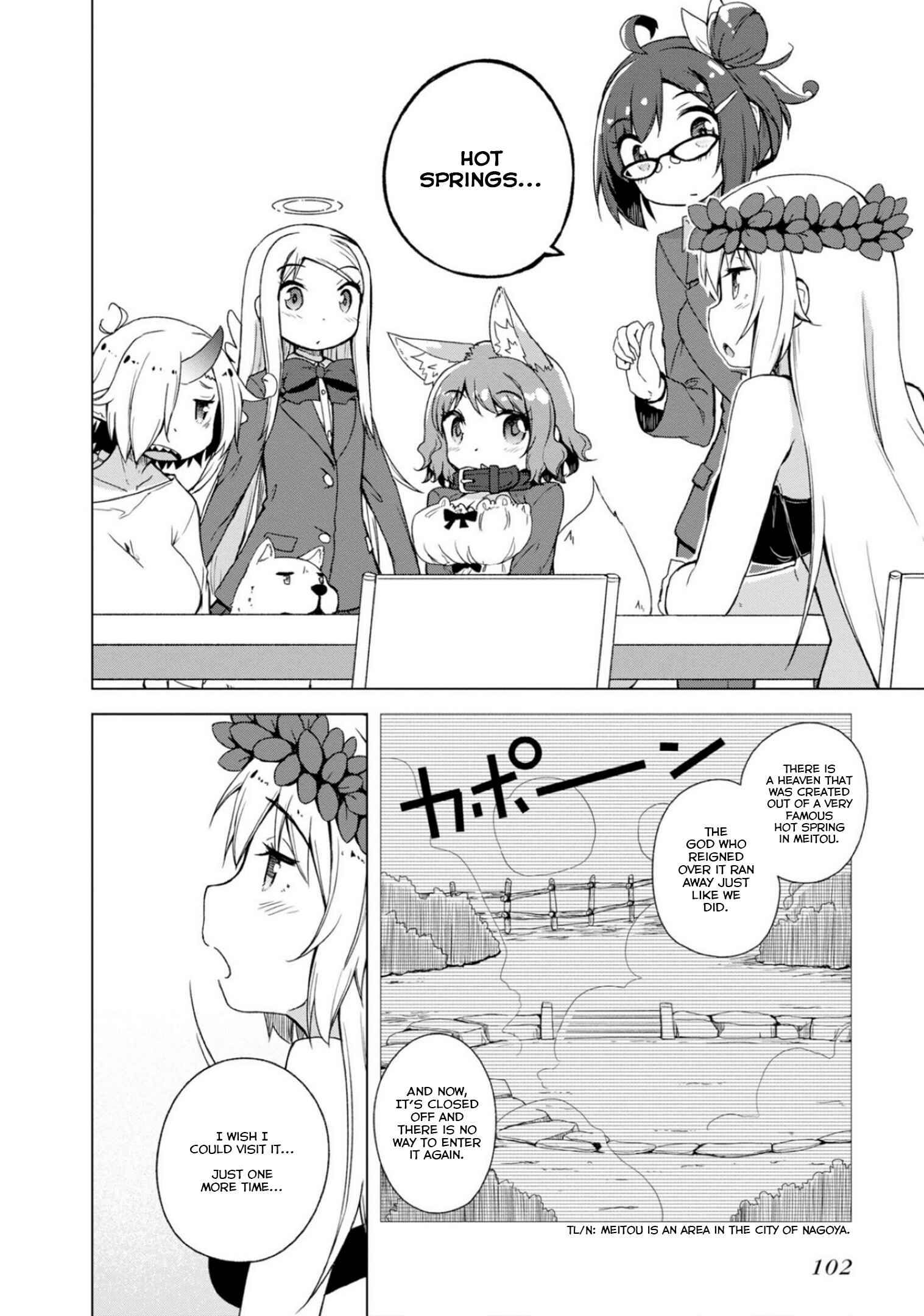 Page 10 Chapter 4 Kamige tte Souiu Koto desu ka
