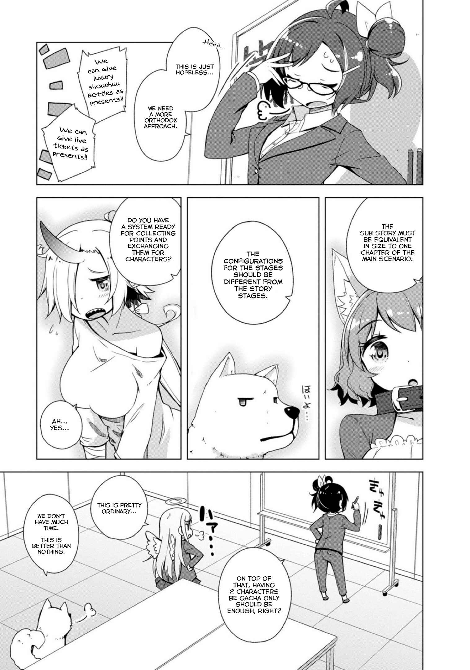 Page 5 Chapter 4 Kamige tte Souiu Koto desu ka