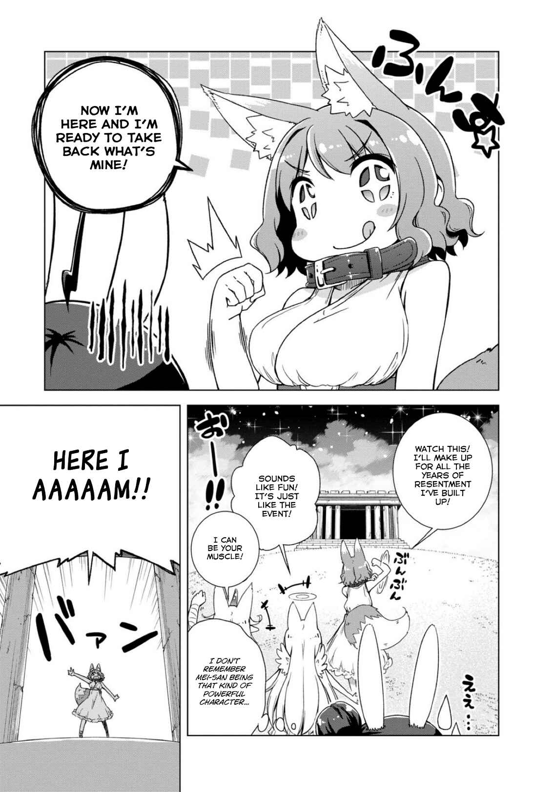 Page 13 Chapter 13 Kamige tte Souiu Koto desu ka