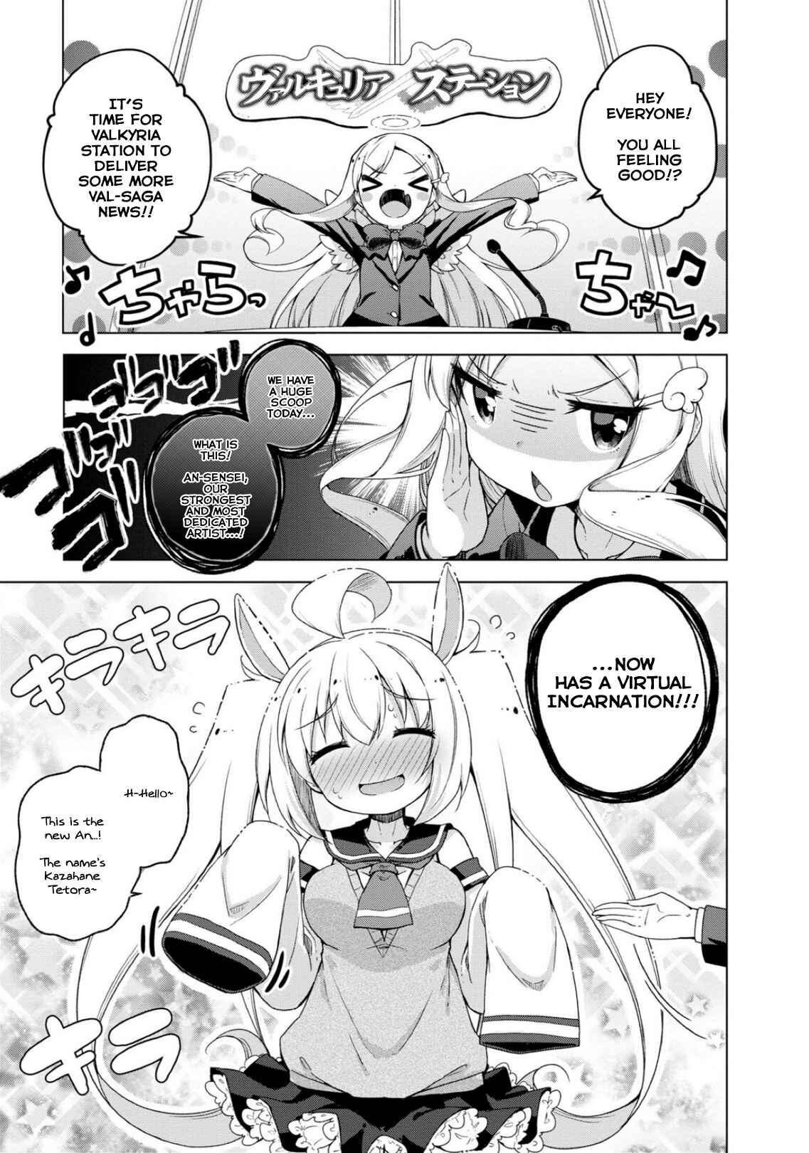 Page 5 Chapter 8 Kamige tte Souiu Koto desu ka