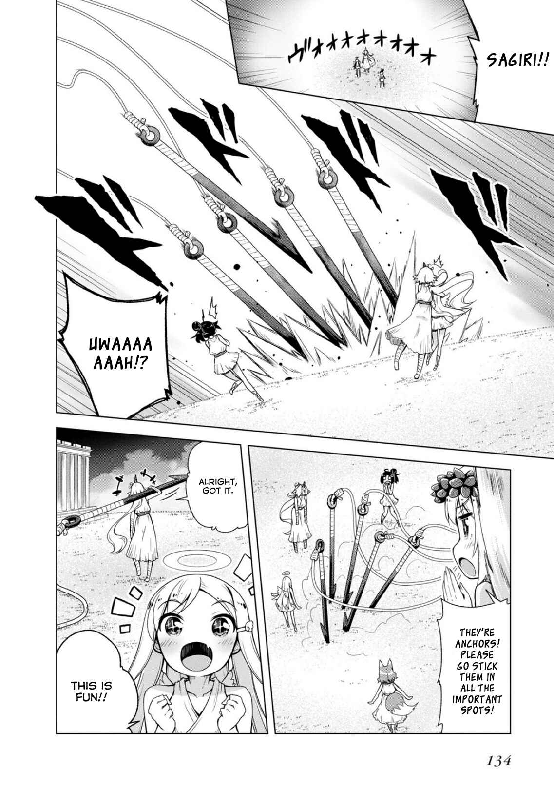 Page 2 Chapter 14 Kamige tte Souiu Koto desu ka