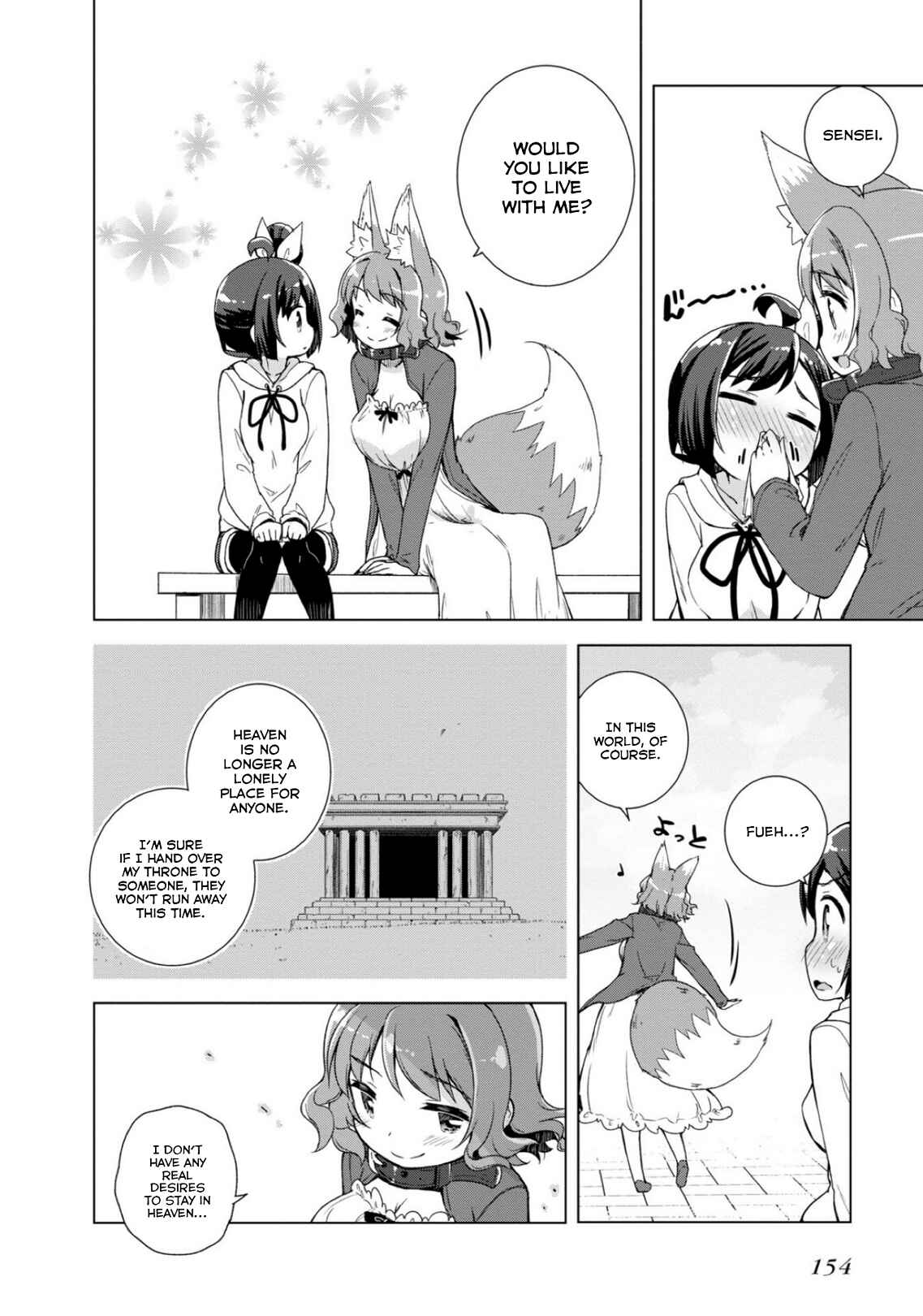 Page 22 Chapter 14 Kamige tte Souiu Koto desu ka