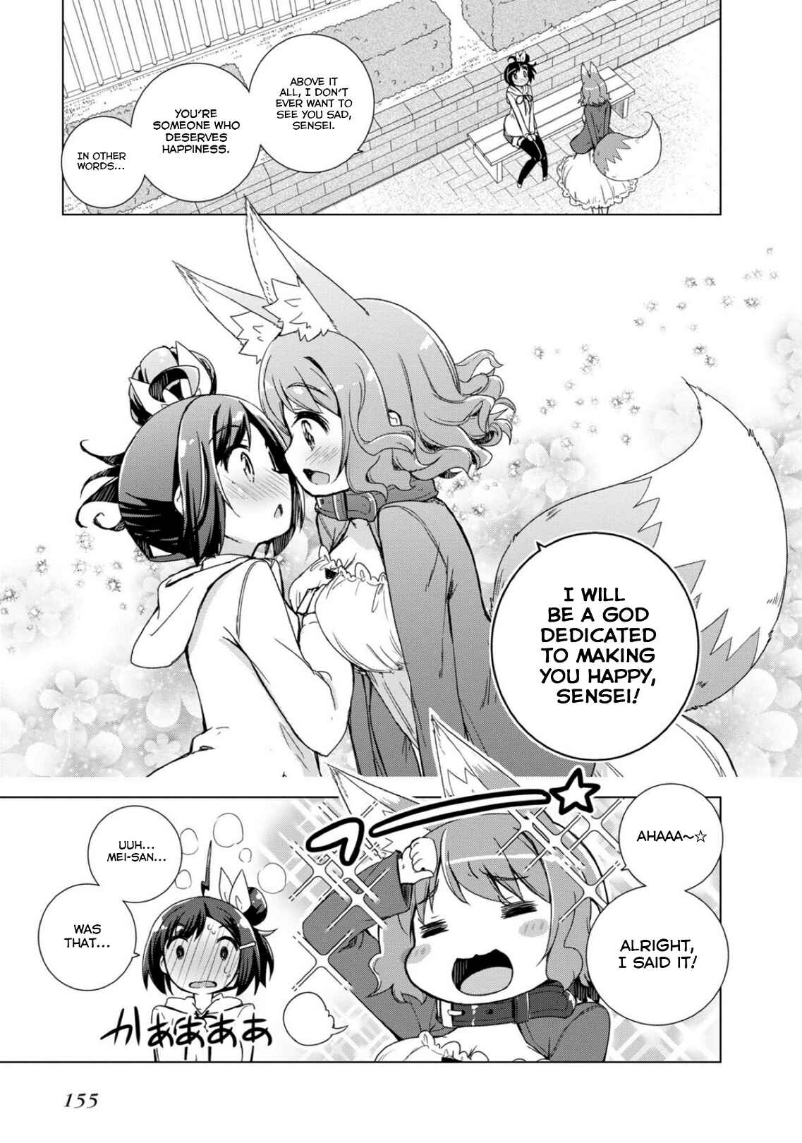 Page 23 Chapter 14 Kamige tte Souiu Koto desu ka