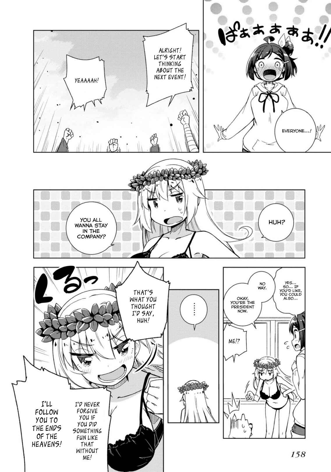 Page 26 Chapter 14 Kamige tte Souiu Koto desu ka