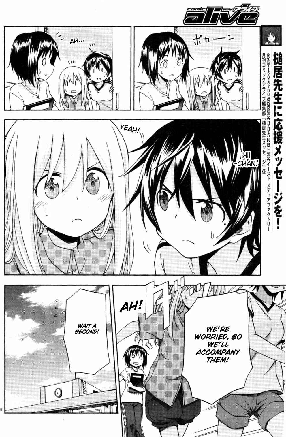 Page 2 Chapter 7 Girls und Panzer: Little Army