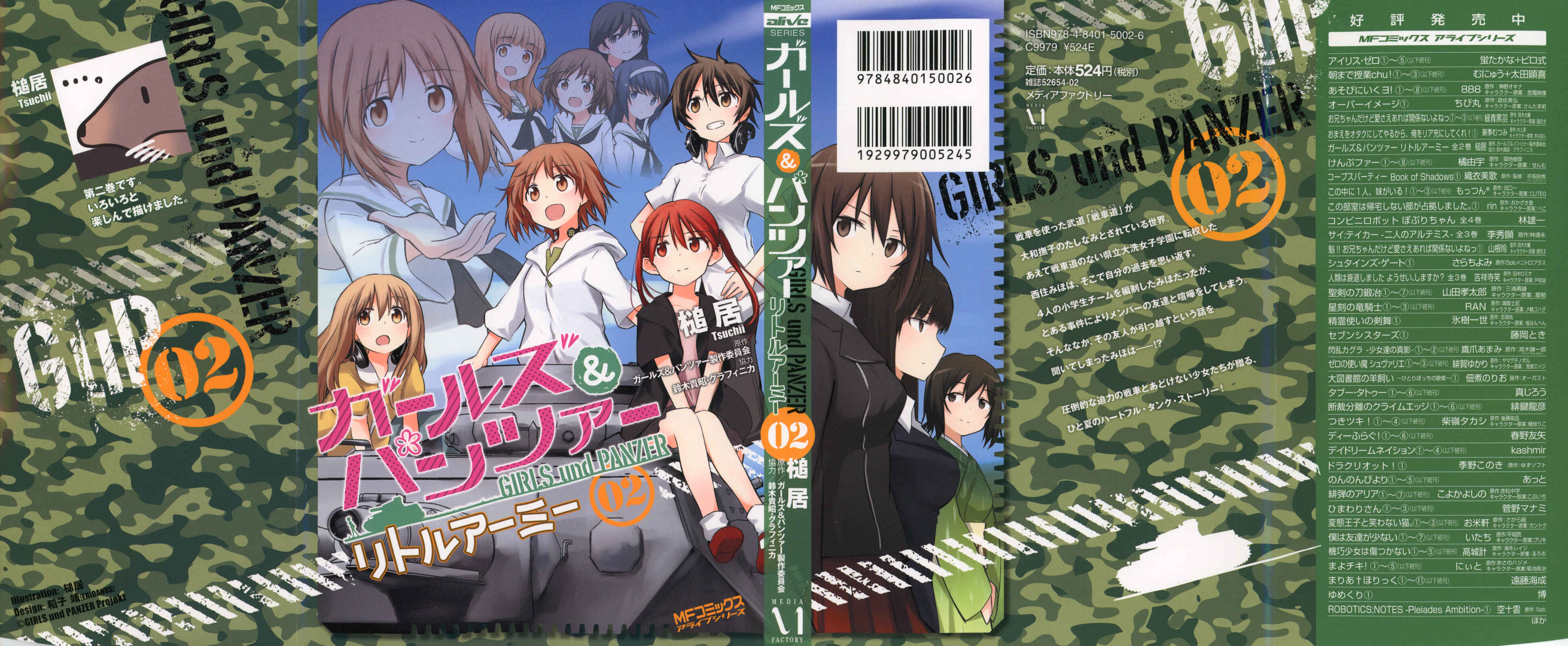 Page 1 Chapter 5 Girls und Panzer: Little Army