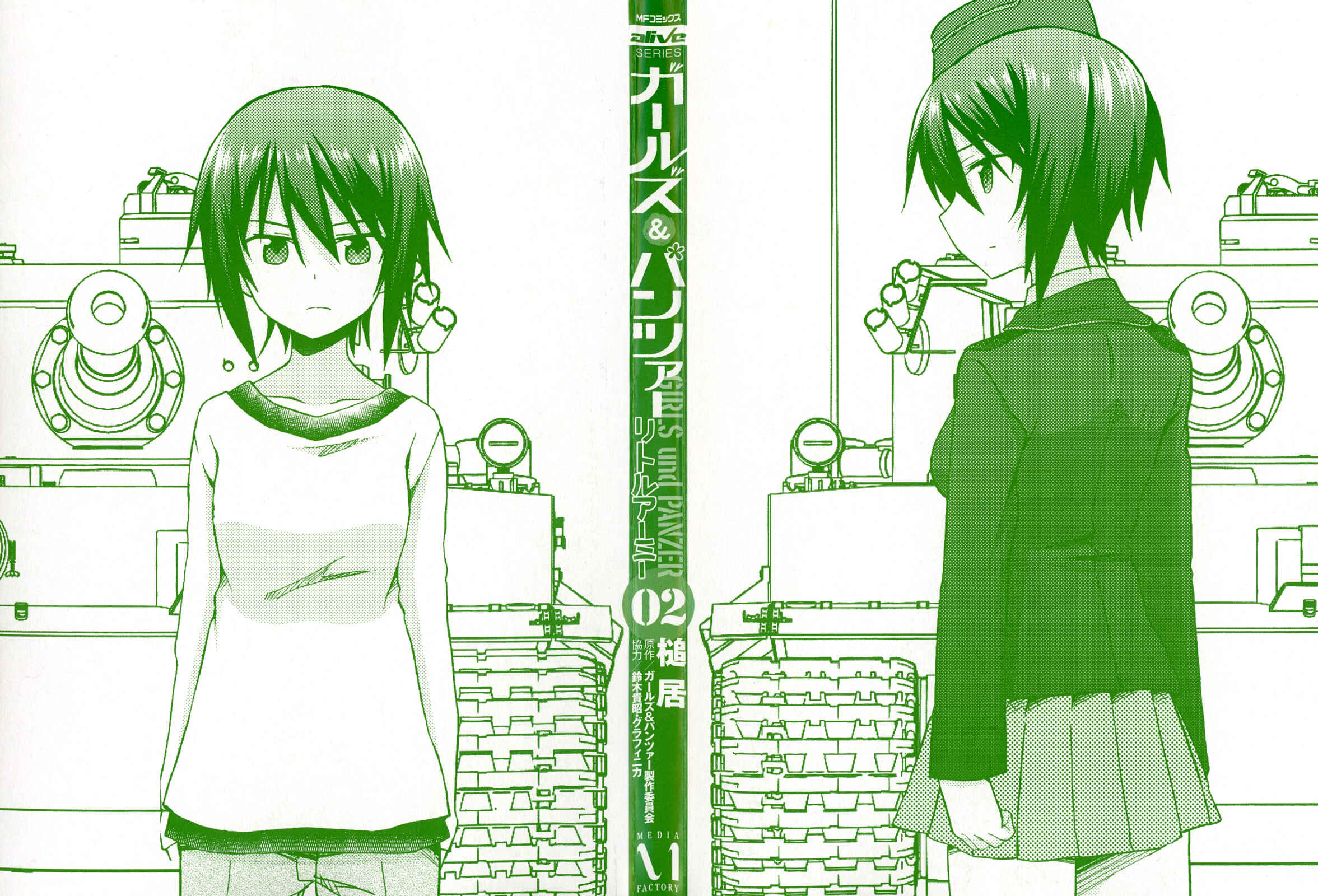 Page 2 Chapter 5 Girls und Panzer: Little Army