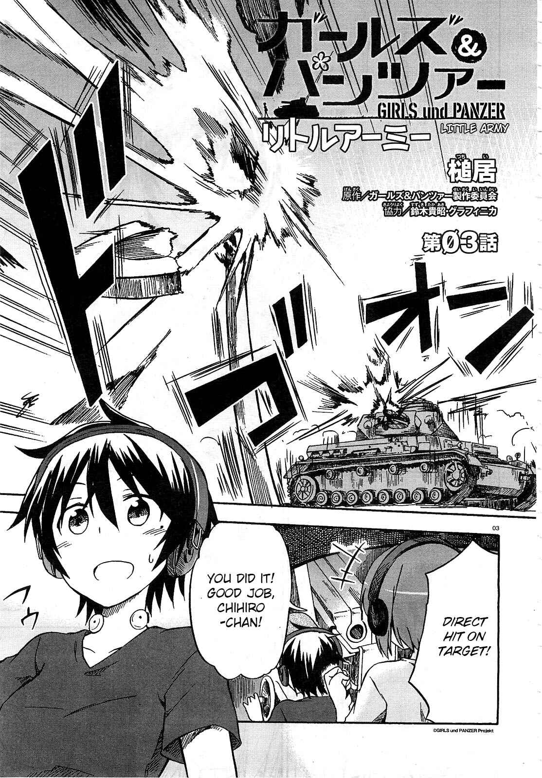 Page 3 Chapter 3 Girls und Panzer: Little Army