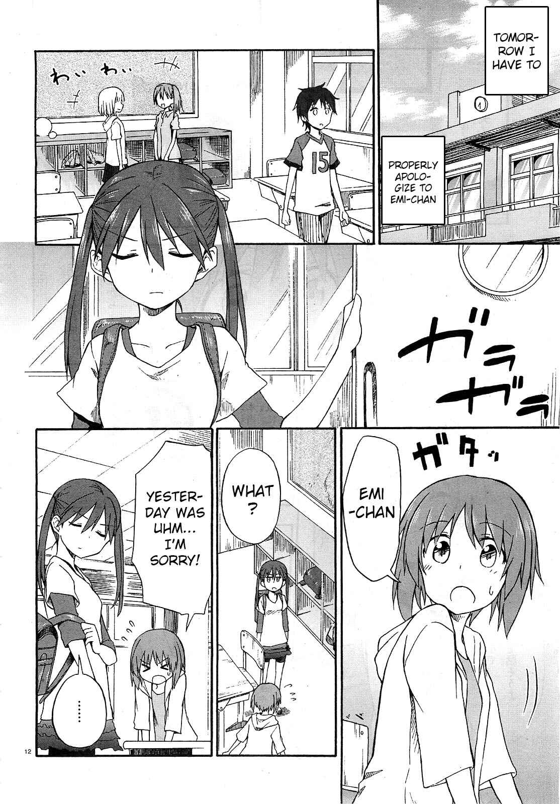 Page 13 Chapter 4 Girls und Panzer: Little Army