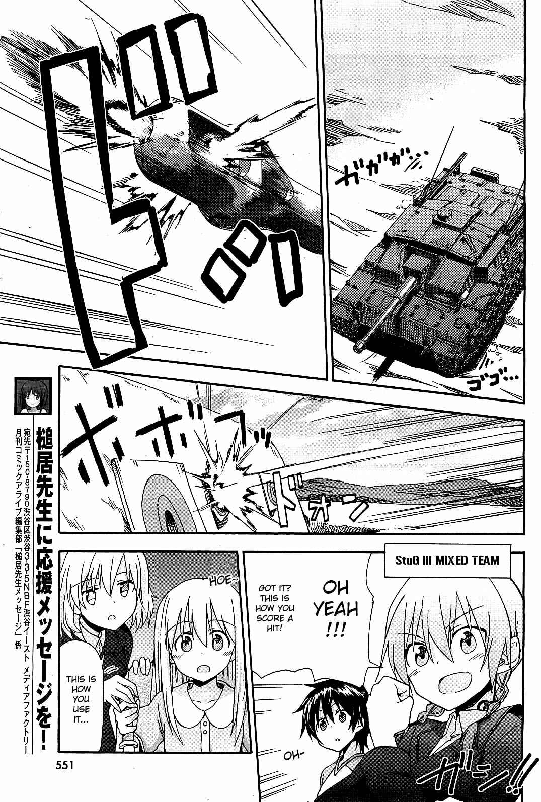 Page 3 Chapter 8 Girls und Panzer: Little Army